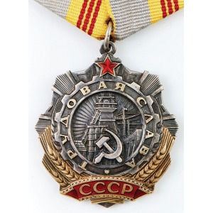 ORDER SŁAWY PRACY III klasy, ZSRR, wz. 1974