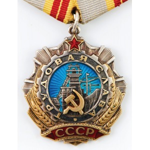 ORDER SŁAWY PRACY II klasy, ZSRR, wz. 1974