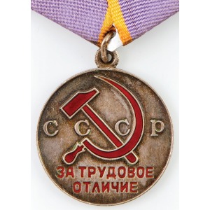 MEDAL ZA PRACOWNICZĄ WYBITNOŚĆ, ZSRR, wz. 1947