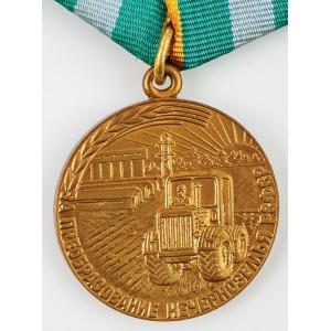 MEDAL ZA PRZEKSZTAŁCENIA NIECZARNOZIEMÓW RFSRR, ZSRR, 1977