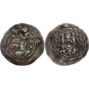 Sasanian Empire 1 Drachm 631 - 632