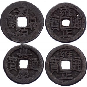 China Empire 4 x 1 Cash 1723 - 1820 (ND) Rare