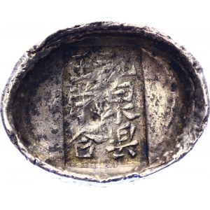 China Empire Shaanxi Caoding (Trough) Sycee of 3-1/2 Taels 1800 - 1900 (ND) Qing Dynasty