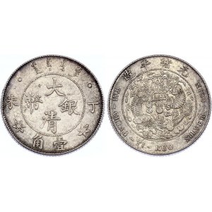 China Empire 10 Cents 1907