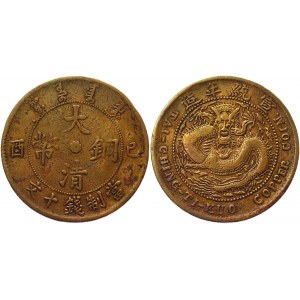 China Empire 10 Cash 1909