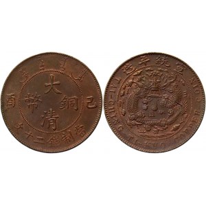 China Empire 20 Cash 1909