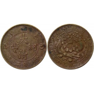 China Empire 20 Cash 1909