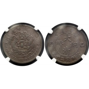 China Empire 20 Cash 1909 NGC AU 53 BN