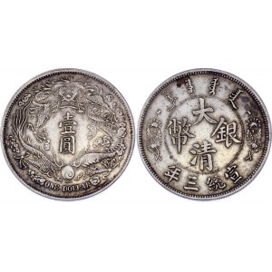 China Empire 1 Dollar 1911 (3)
