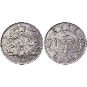 China Empire 1 Dollar 1911 (3)