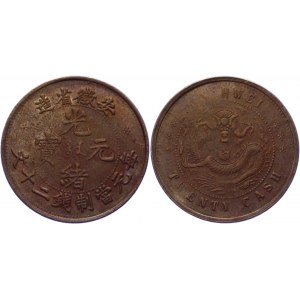 China Anhwei 20 Cash 1902 (ND)