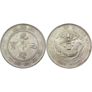 China Chihli 1 Dollar 1908 (34)