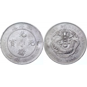 China Chihli 1 Dollar 1908 (34) Countermark