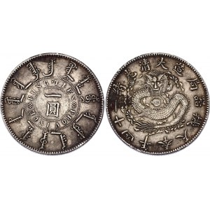 China Fengtien 1 Dollar 1899 (25)