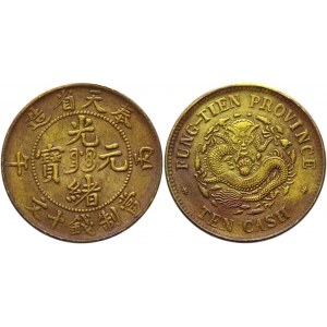 China Fengtien 10 Cash 1906