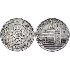 China Fukien 20 Cents 1928 (17)