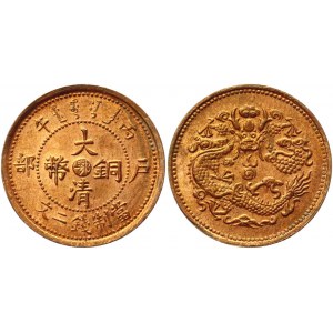 China Hupeh 2 Cash 1906