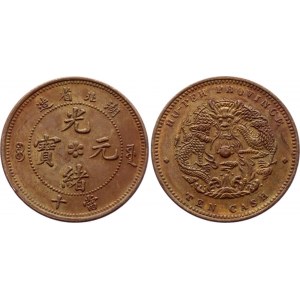 China Hupeh 10 Cash 1902 - 1905 (ND)