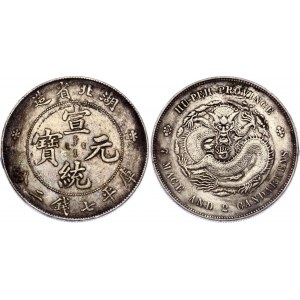 China Hupeh 1 Dollar 1909 - 1911 (ND)