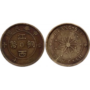 China Kiangsi 10 Cash 1912 (49)