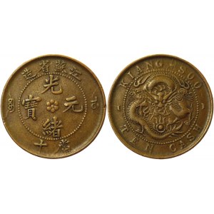 China Kiangsu 10 Cash 1904 - 1905