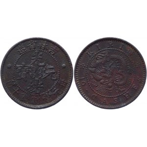 China Kirin 10 Cash 1903