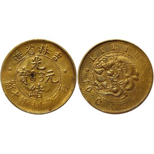 China Kirin 10 Cash 1903