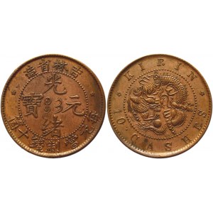 China Kirin 10 Cash 1903