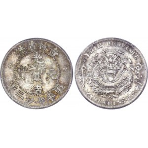 China Kirin 10 Cents 1898 (ND)