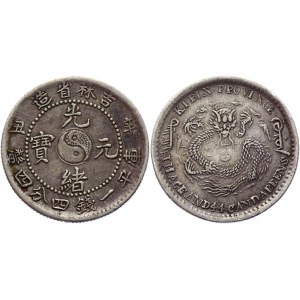 China Kirin 20 Cents 1901