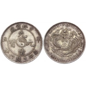 China Kirin 50 Cents 1901