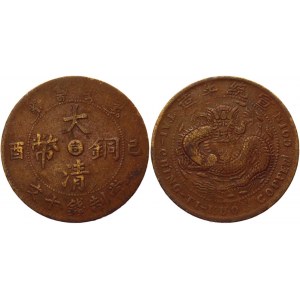 China Kirin 10 Cash 1909