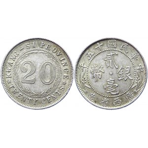 China Kwangsi 20 Cents 1926 (15)