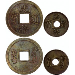 China Kwangtung 2 x 1 Cash 1890 - 1908 (ND)