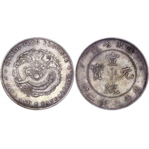China Kwangtung 1 Dollar 1890 - 1908 (ND)
