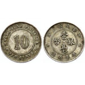 China Kwangtung 10 Cents 1913 (2)