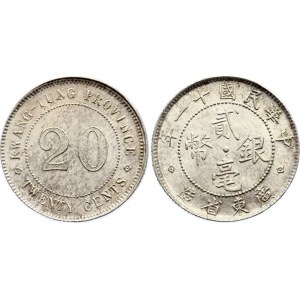 China Kwangtung 20 Cents 1922 (11)