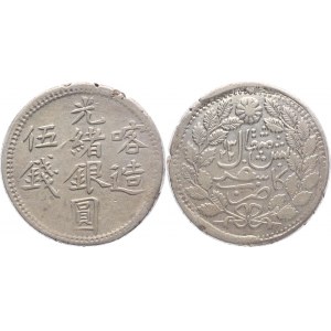 China Sinkiang 5 Miscals 1904