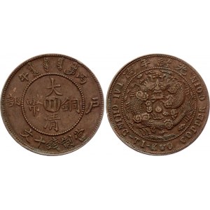 China Szechuan 10 Cash 1906 (43)
