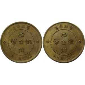 China Szechuan 50 Cash 1913 Error