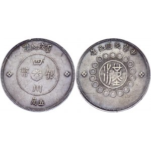 China Szechuan 50 Cents 1912 (1)