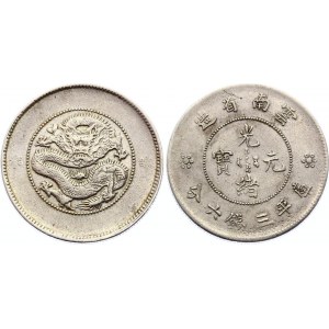 China Yunnan 50 Cents 1911 - 1915 (ND)