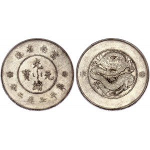 China Yunnan 1 Dollar 1920 - 1922 (ND)