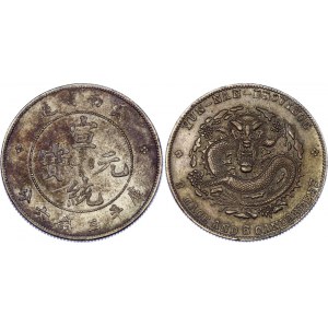 China Yunnan 50 Cents 1909 - 1911 (ND)