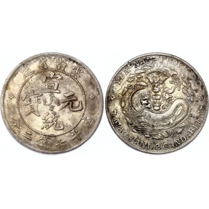 China Yunnan 1 Dollar 1909 - 1911 (ND)