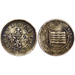 China Yunnan 10 Cents 1929