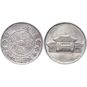 China Yunnan 20 Cents 1949 (38)