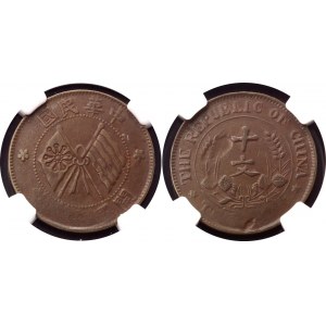 China Republic 10 Cash 1919 (ND) NGC AU 55 BN