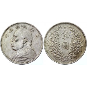China Republic 1 Dollar 1914 (3) Countermark