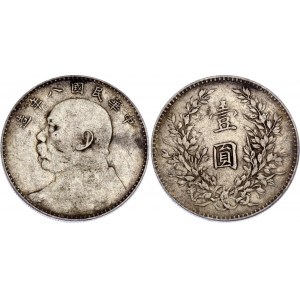 China Republic 1 Dollar 1919 (8)